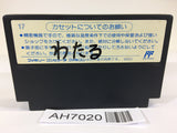 AH7020 Tetris NES Famicom Japan