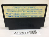 AH7038 Bomberman NES Famicom Japan