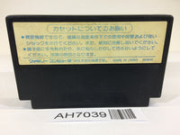 AH7039 Bomberman NES Famicom Japan