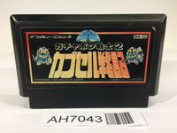AH7043 SD Gundam Gachapon Senshi 2 Capsule Senki NES Famicom Japan
