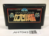 AH7043 SD Gundam Gachapon Senshi 2 Capsule Senki NES Famicom Japan