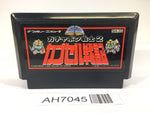 AH7045 SD Gundam Gachapon Senshi 2 Capsule Senki NES Famicom Japan