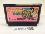 AH7047 Kunio kun Down Town Nekketsu Monogatari NES Famicom Japan