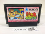 AH7050 Kunio Kun Nekketsu Kakutou Densetsu NES Famicom Japan