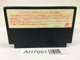 AH7051 Kunio Kun Jidaigeki Dayo Zenin Syugou NES Famicom Japan