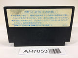 AH7053 Ghost Busters NES Famicom Japan