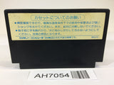 AH7054 Ghosts'n Goblins Makaimura NES Famicom Japan