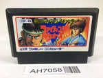 AH7058 Hiryu no Ken Special Fighting Wars NES Famicom Japan