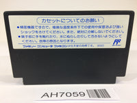 AH7059 Rampart NES Famicom Japan