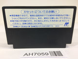 AH7059 Rampart NES Famicom Japan