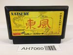 AH7060 Chuugoku Janshi Story Tonpuu Tonfu Mah Jong NES Famicom Japan