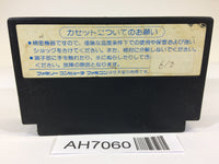 AH7060 Chuugoku Janshi Story Tonpuu Tonfu Mah Jong NES Famicom Japan