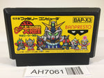 AH7061 SD Battle Gundam Ozumo Sumo NES Famicom Japan