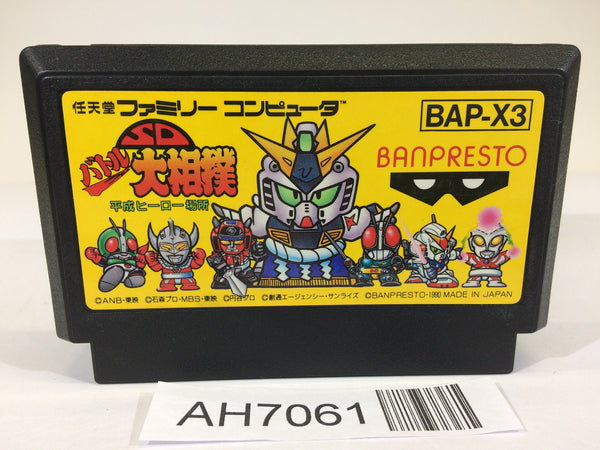 AH7061 SD Battle Gundam Ozumo Sumo NES Famicom Japan