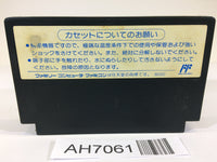 AH7061 SD Battle Gundam Ozumo Sumo NES Famicom Japan