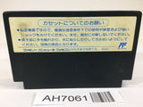 AH7061 SD Battle Gundam Ozumo Sumo NES Famicom Japan