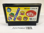 AH7062 Super Mogura Tataki!! Pokkun Mogura NES Famicom Japan
