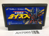 AH7065 Future Wars Raios NES Famicom Japan