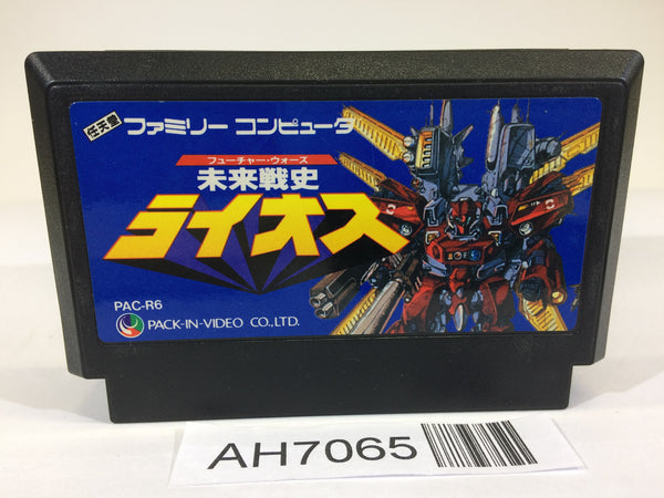 AH7065 Future Wars Raios NES Famicom Japan