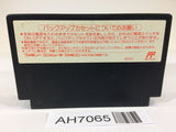 AH7065 Future Wars Raios NES Famicom Japan