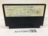 AH7066 Fist of The North Star Hokuto no Ken II 2 NES Famicom Japan