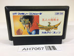 AH7067 Hiryu no Ken III 3 NES Famicom Japan