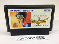 AH7067 Hiryu no Ken III 3 NES Famicom Japan
