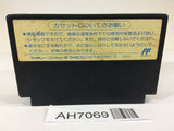 AH7069 Godzilla NES Famicom Japan