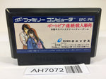 AH7072 Portopia Renzoku Satsujin Jiken NES Famicom Japan