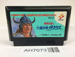 AH7073 Knightmare 2 The Maze of Galious NES Famicom Japan