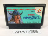AH7073 Knightmare 2 The Maze of Galious NES Famicom Japan