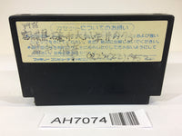 AH7074 Zombie Hunter NES Famicom Japan