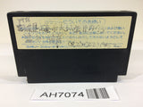 AH7074 Zombie Hunter NES Famicom Japan