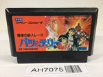 AH7075 Bats & Terry NES Famicom Japan