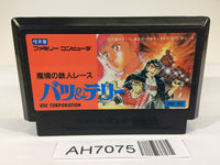 AH7075 Bats & Terry NES Famicom Japan