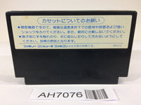 AH7076 Hokkaidou Rensa Satsujin Okhotsk ni Kiyu NES Famicom Japan