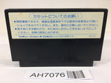 AH7076 Hokkaidou Rensa Satsujin Okhotsk ni Kiyu NES Famicom Japan
