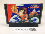 AH7077 Ganbare Goemon Karakuri Dochu Mystical Ninja NES Famicom Japan