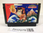 AH7078 Ganbare Goemon Karakuri Dochu Mystical Ninja NES Famicom Japan