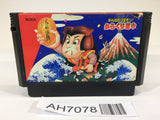 AH7078 Ganbare Goemon Karakuri Dochu Mystical Ninja NES Famicom Japan