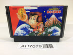 AH7079 Ganbare Goemon Karakuri Dochu Mystical Ninja NES Famicom Japan