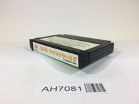 AH7081 Konami Wai Wai World NES Famicom Japan