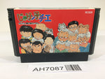 AH7087 Jarinko Chie NES Famicom Japan