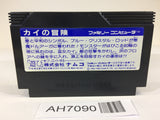 AH7090 The Quest of Ki NES Famicom Japan