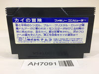 AH7091 The Quest of Ki NES Famicom Japan