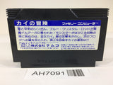 AH7091 The Quest of Ki NES Famicom Japan