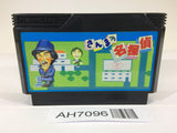AH7096 Sanma no Meitantei NES Famicom Japan