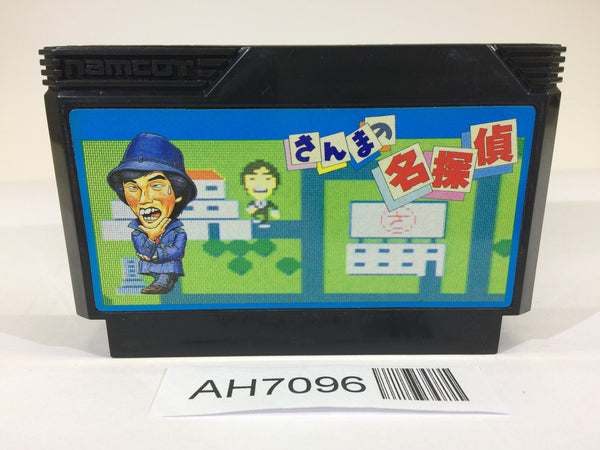 AH7096 Sanma no Meitantei NES Famicom Japan