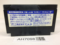 AH7098 Family Mah Jong 2 Shanghai eno Michi NES Famicom Japan