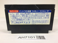 AH7101 Lupin the Third NES Famicom Japan